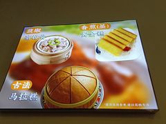 -永祥·港式烧腊餐厅(虹口店)