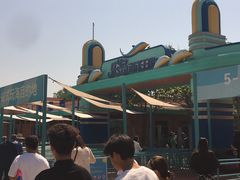 -秦皇岛乐岛海洋王国