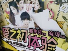 android_upload_pic-佳兆业国际影城(鞍山店)