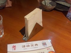 -潮堂(环球金融中心店)