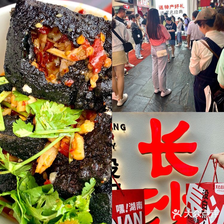 长沙超全伴手礼攻略｜便宜实惠不踩雷💥