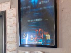 -奇门密室(五一新干线店)