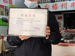-正宗梧州牛肠酸