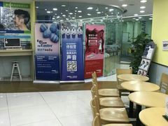 -美联英语(中关村中心)