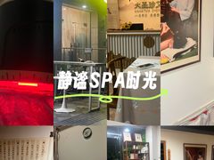 -大圣珍艾专业艾灸(万江0769店)