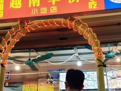 -周记蟹仔粉(侨港风情街店)