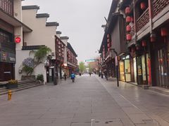 -秦淮礼物(贡院街店)
