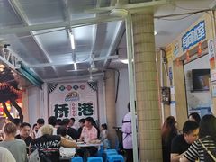 -有间冰室(侨港风情街店)