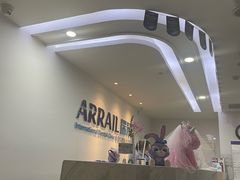 -瑞尔齿科(东方广场诊所)