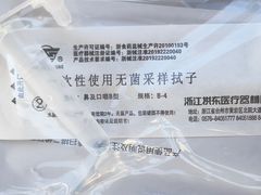 -中国人民解放军总医院