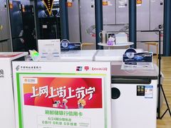 -苏宁易购(Suning Pro南昌东方银座店)