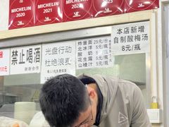 -方砖厂69号炸酱面(方砖厂胡同店)