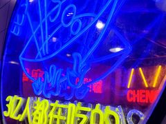 -钢管厂五区小郡肝串串香火锅(人民广场店)