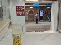 -北京市丰盛中医骨伤专科医院
