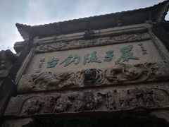 -严子陵钓台(富春江小三峡)