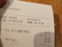 -老佛爷饼店