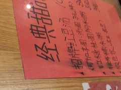 -袁妈红豆汤(重庆总店)