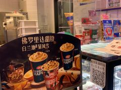 -DQ·蛋糕·冰淇淋(城南嘉园店)