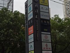 -银亿滨江中心