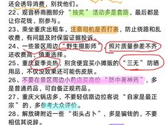 -观音桥步行街