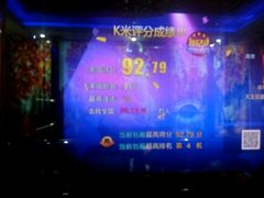 -麦哈迪量贩式KTV