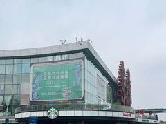 -亦庄创意生活广场