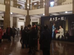 -北京人艺戏剧博物馆