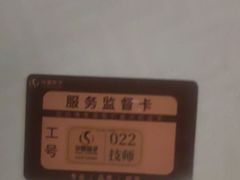 -华夏良子·足道SPA艾灸(金皇大厦店)