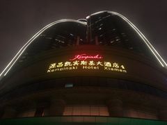 -厦门源昌凯宾斯基大酒店
