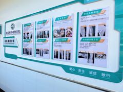 -派美特宠物医院·核磁CT·骨科肿瘤·疑难转诊(沈农禾丰店)