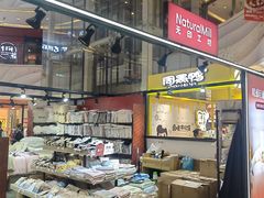 -THE hood开新里(御桥路店)