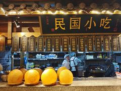 -杨记隆府(南坪店)