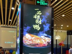 -闽鄂情·闽南招财鸭(水头店)