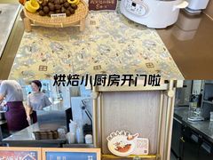 -都可手作(学士街手作店)