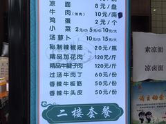 -吾穆勒蓬灰牛肉面·清真(北滨河中路店)