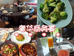 -西安凯悦酒店·湖畔中餐厅