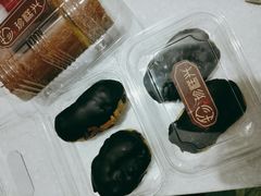 巧克力哈斗-珍糕兴(三林店)