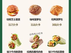 -星巴克(广州光明广场店)