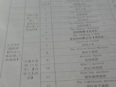 -LILY英语思维馆(玉泉路店)