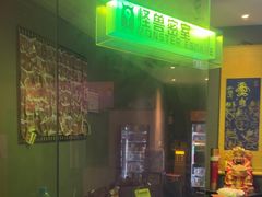 -ME怪兽·密室(江汉路店)