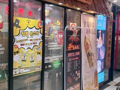 -河坝烧烤串城(银亭路店)