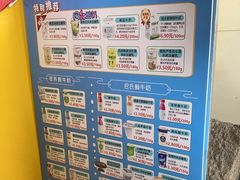 -扬大康源乳业鲜奶吧(大学北路店)