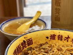 -二娃邓板凳面(解放碑店)