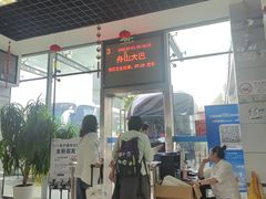 -上海南浦大桥长途旅游客运站