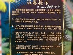 餐具摆设-浩海火燒雲傣家菜(静安芮欧店)