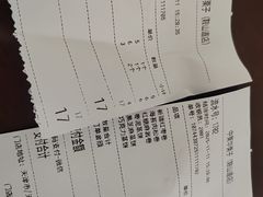 -中栗华栗子(鞍山道店)