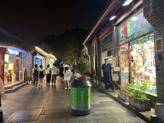 -南锣鼓巷
