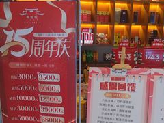 -翠姐姐农家大院(滨康路店)