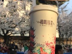-鸡鸣赐茶(鸡鸣寺路店)