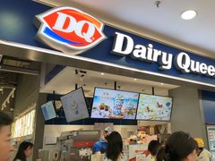 -DQ·蛋糕·冰淇淋(周浦万达店)